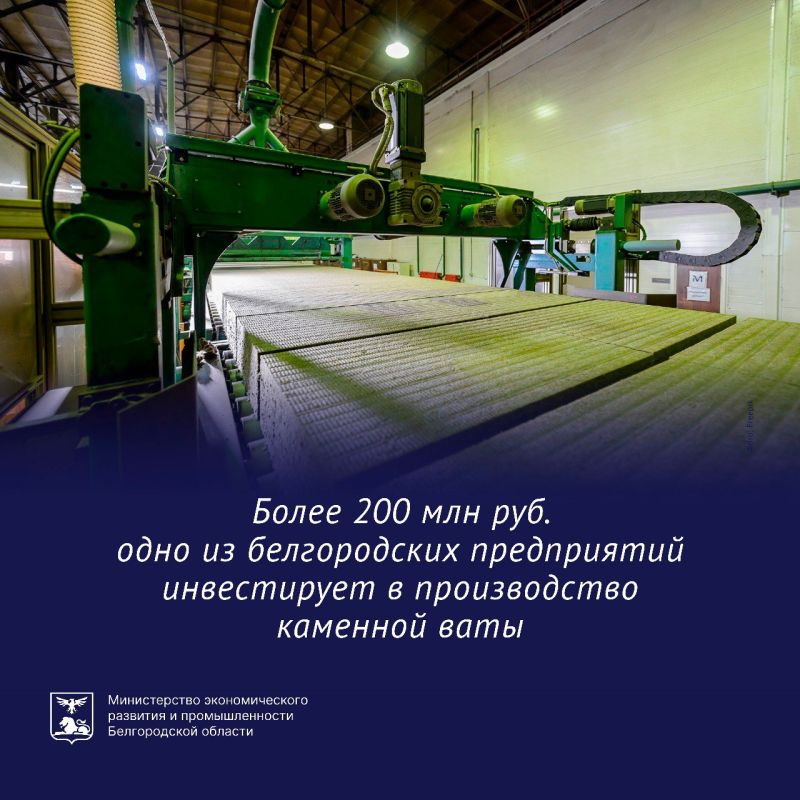 В 2025 году «Завод ТЕХНО» в Белгороде реализует несколько экологических проектов