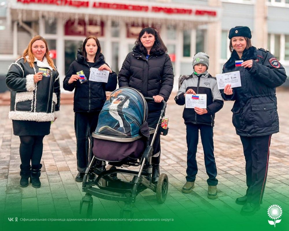 В Алексеевском муниципальном округе прошла акция «Засветись!»