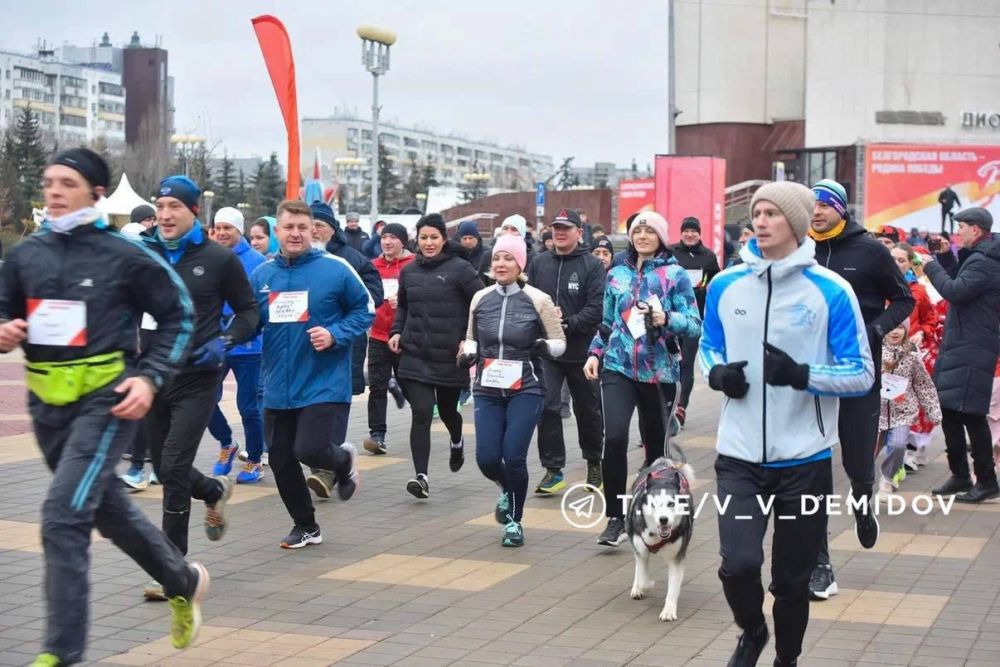 В честь 80-летия Победы в Белгороде забег обещаний составил символические 1945 метров