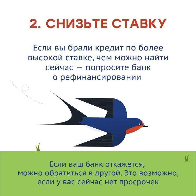 После череды новогодних праздников многие сталкиваются с финансовыми трудностями