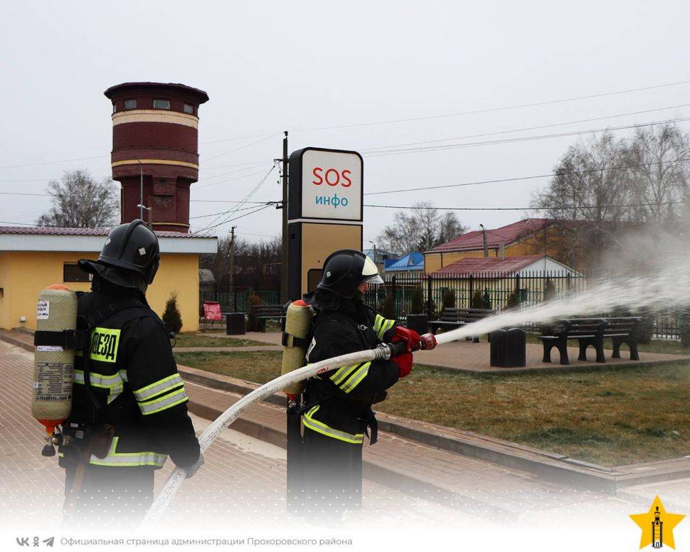 В Прохоровском районе продолжаются учения по гражданской обороне