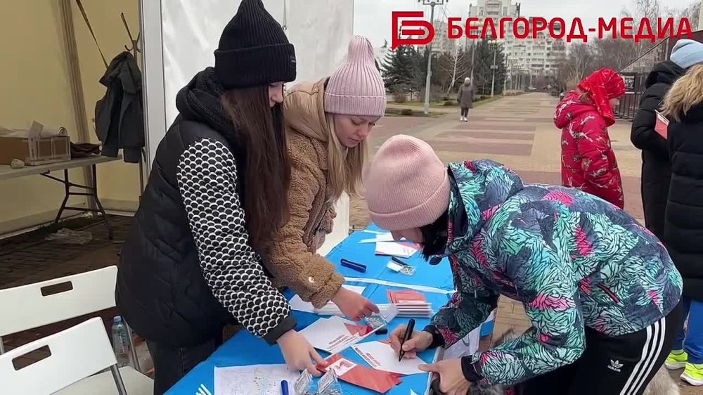 В Белгороде прошёл легкоатлетический забег обещаний