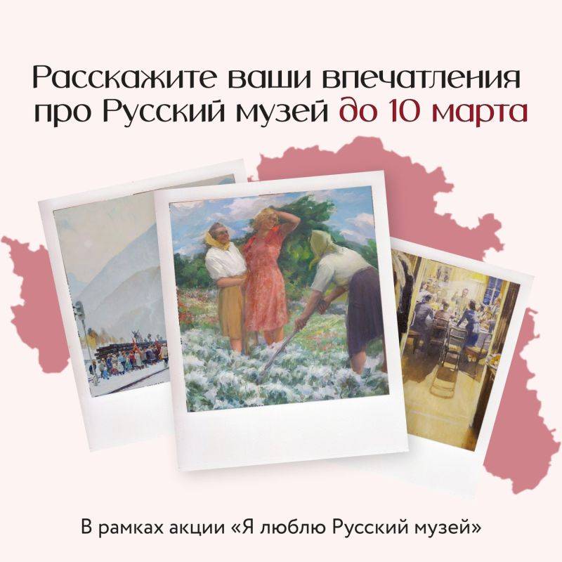 В Русском музее открыта выставка «О Родине, о жизни, о себе. Художественное наследие Белгородской земли»