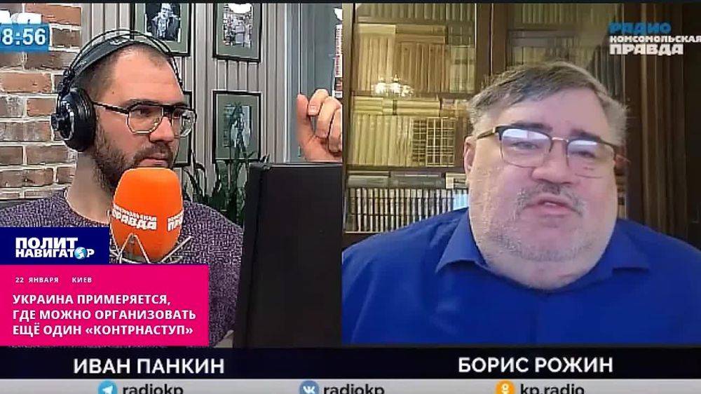 Зе-режим активно примеряется, где можно организовать ещё один «контрнаступ»