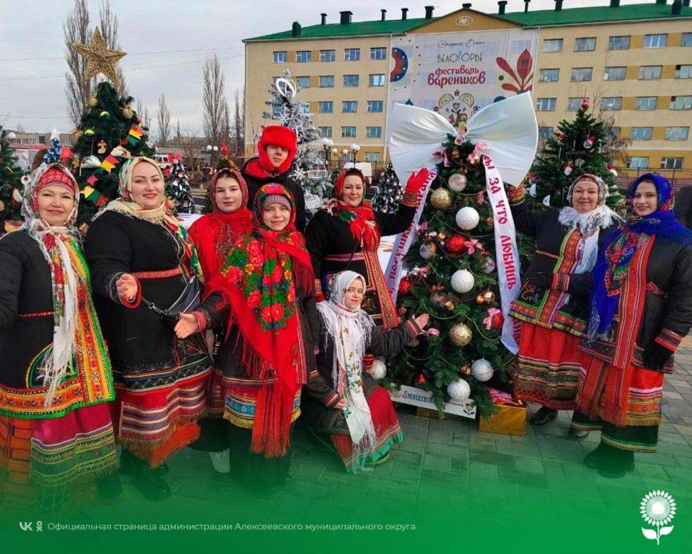 Фестиваль вареников в Старом Осколе стал отличным поводом для объединения жителей Белгородского региона