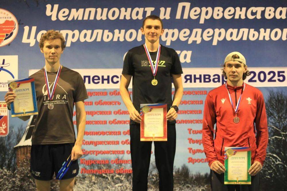 Спортсмен из Белгорода занял первое место на Чемпионате и первенстве ЦФО по лёгкой атлетике