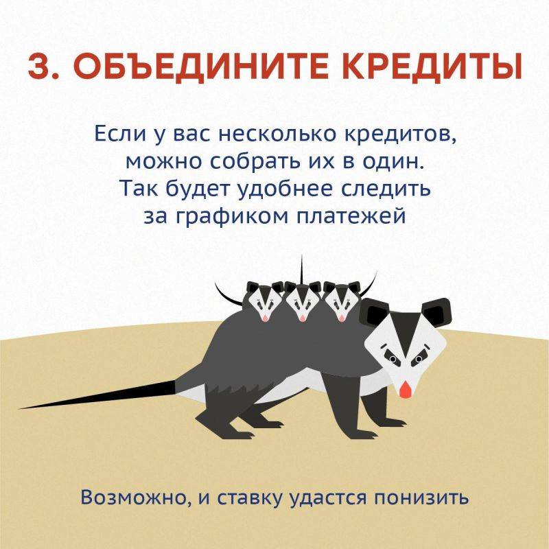 После череды новогодних праздников многие сталкиваются с финансовыми трудностями