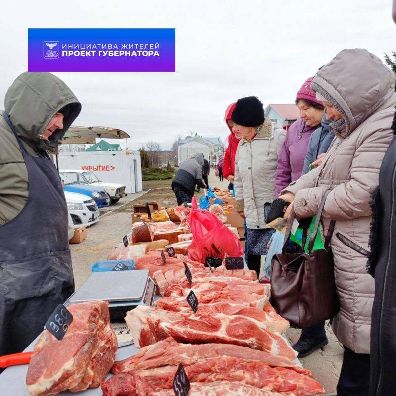 Сегодня в центре Красной Яруги прошла еженедельная традиционная ярмарка