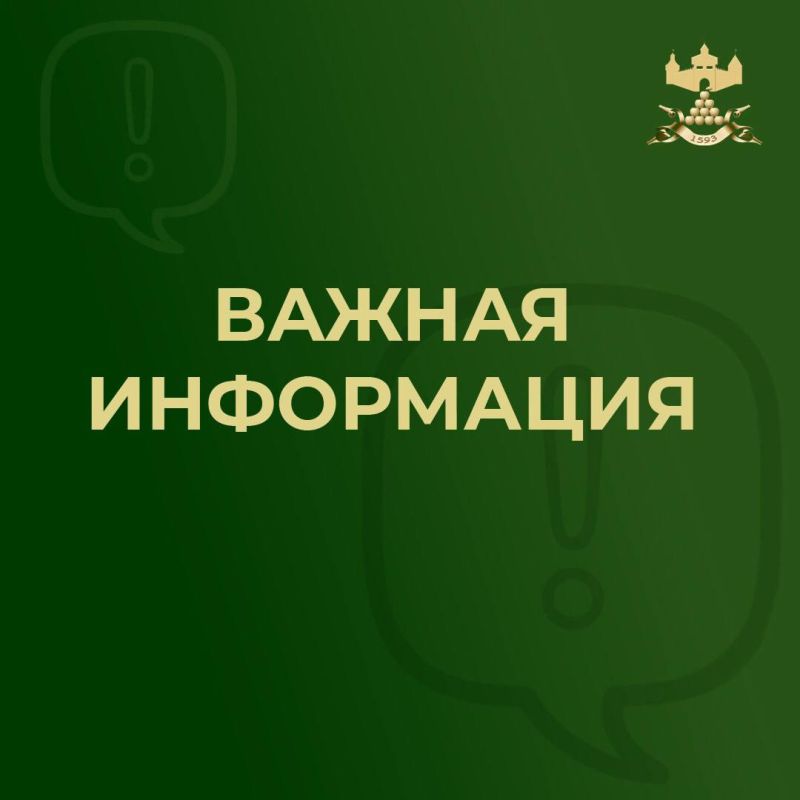 Уважаемые жители!. 7 января 10:00 до 14:00 на полигоне будут проходить военно - тактические учения. В связи с этим возможны громкие звуки. Просим соблюдать спокойствие