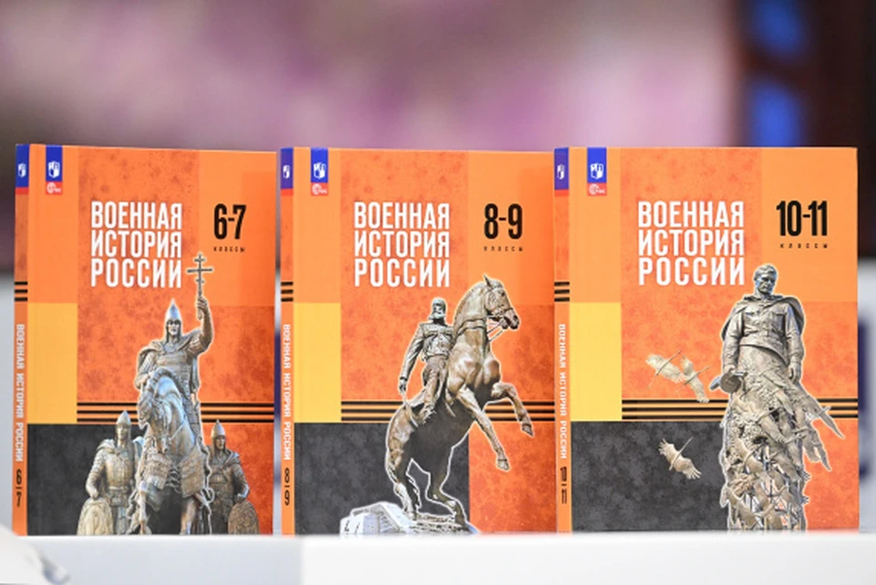 Школьники в Белгородской области будут изучать историю по новым учебникам0