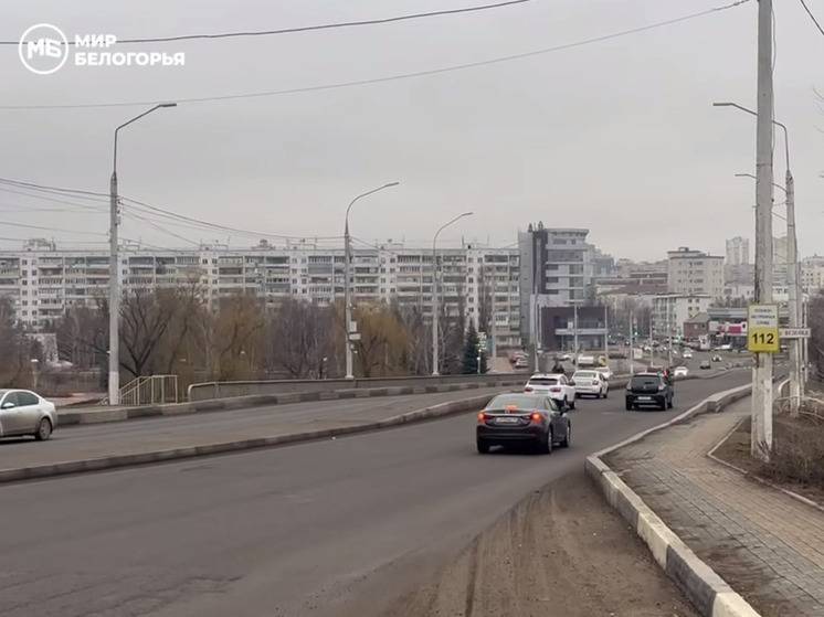 В Белгороде строители обновляют мост через Везелку