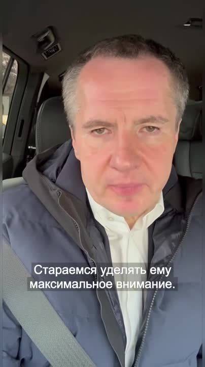 Вячеслав Гладков: Завершилось совещание в Правительстве Российской Федерации под руководством заместителя Председателя Правительства Дмитрия Николаевича Чернышенко, заместителя руководителя Администрации Президента Максима...