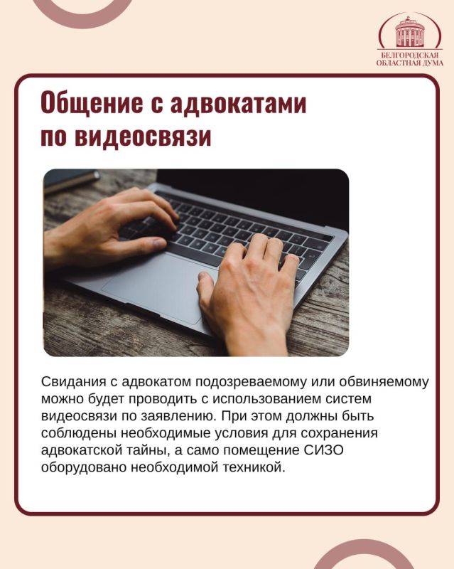 Повышение социальных выплат, наставничество для детей и подростков, оказавшихся в трудной жизненной ситуации, усиление защиты инвесторов – эти и другие законы вступают в силу в феврале