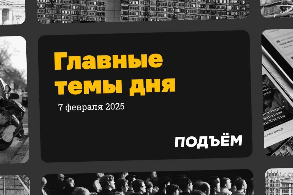 Мишустин доложил Путину, что ВВП России достиг исторического максимума