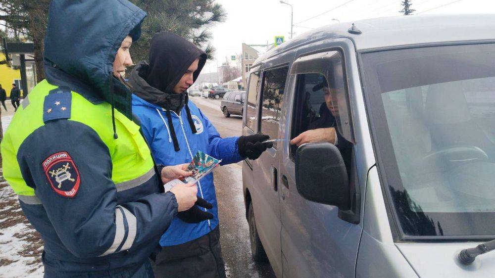 Доброе утро, друзья. Госавтоинспекторы от всей души поздравляют автомобилистов с Днём защитника Отечества! Пусть ваше мастерство за рулём всегда будет на высоте , а дороги будут безопасными и комфортными для всех участников...