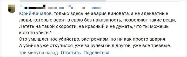 &quot;Девочки ушли на вечное дежурство&quot;: Убийство фельдшеров скорой расследует контрразведка. Все подробности и ярость из Белгорода