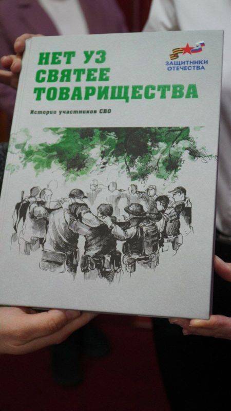 В мае прошлого года, во время Всероссийской акции «Ночь музеев» Алёна Мальцева, социальный координатор регионального Фонда «Защитники Отечества» в Борисовском районе, передала Борисовскому историко-краеведческому музею...