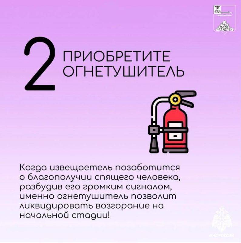 Делимся советами для тех, кто заботится о своей безопасности