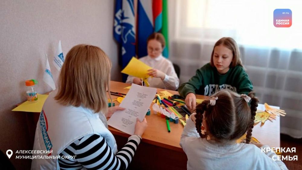 В Алексеевском муниципальном округе сторонники партии организовали мастер-класс для юных талантов