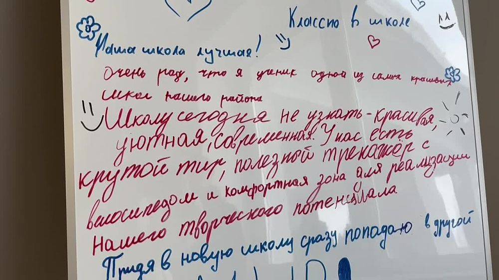 Юрий Клепиков: Как и обещал землякам, продолжаю посещать соцобъекты