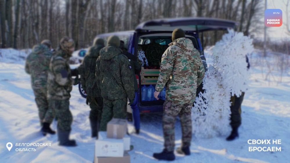 Белгородские партийцы передали гуманитарную помощь бойцам на фронт