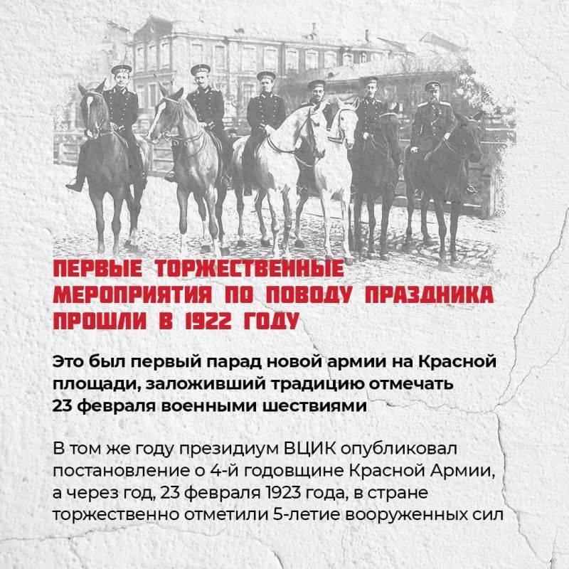 Все знают, что каждый год 23 февраля мы поздравляем военнослужащих и всех, кто стоит на защите Родины