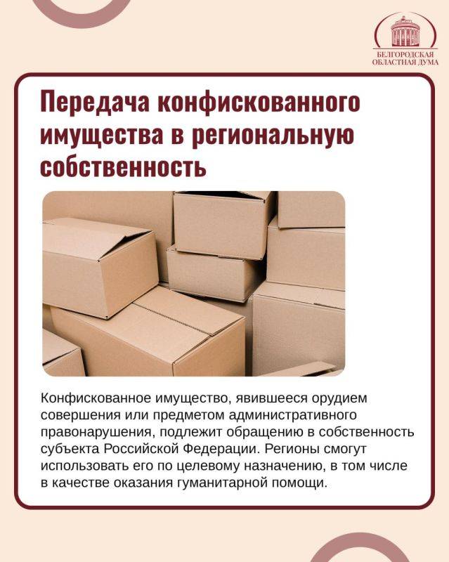 Повышение социальных выплат, наставничество для детей и подростков, оказавшихся в трудной жизненной ситуации, усиление защиты инвесторов – эти и другие законы вступают в силу в феврале