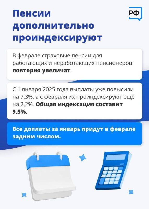 Социальные пособия проиндексируют на 9,5%, добровольцы будут оформлять удостоверения ветерана боевых действий без заявлений, а работники творческой индустрии смогут получать больше господдержки