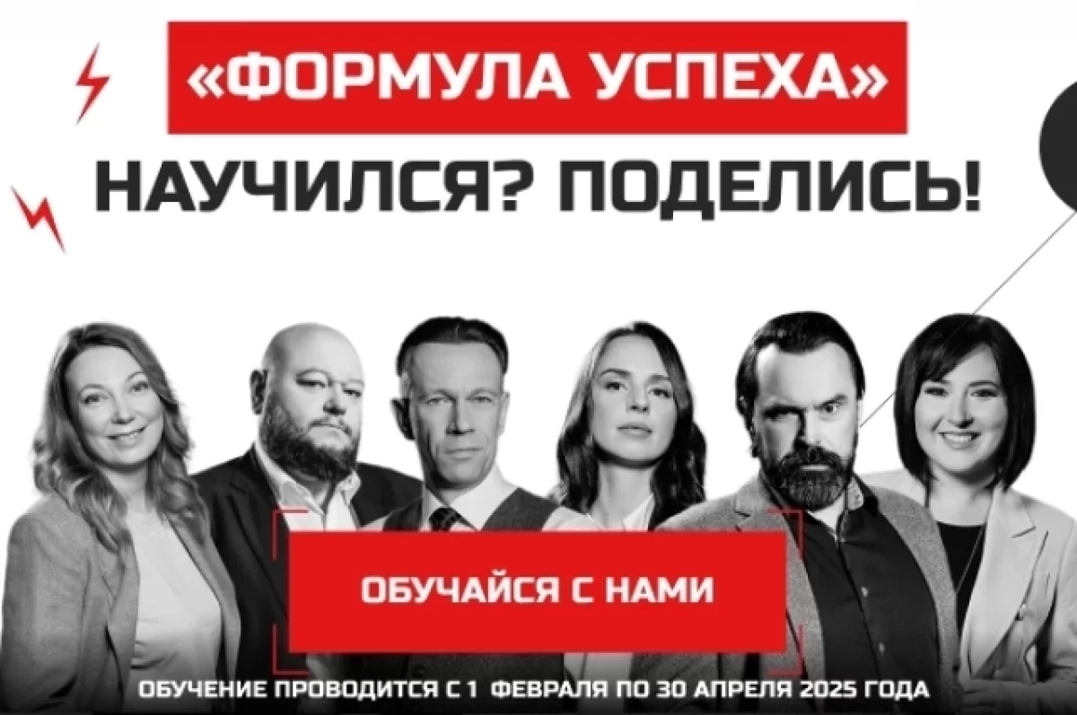 «АиФ» продолжает обучение руководителей НКО мастерству медиакоммуникаций0