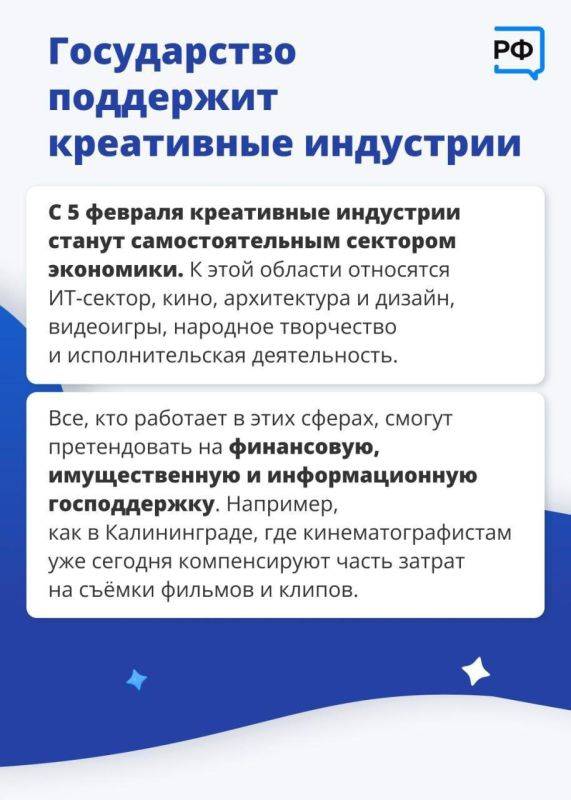 Социальные пособия проиндексируют на 9,5%, добровольцы будут оформлять удостоверения ветерана боевых действий без заявлений, а работники творческой индустрии смогут получать больше господдержки