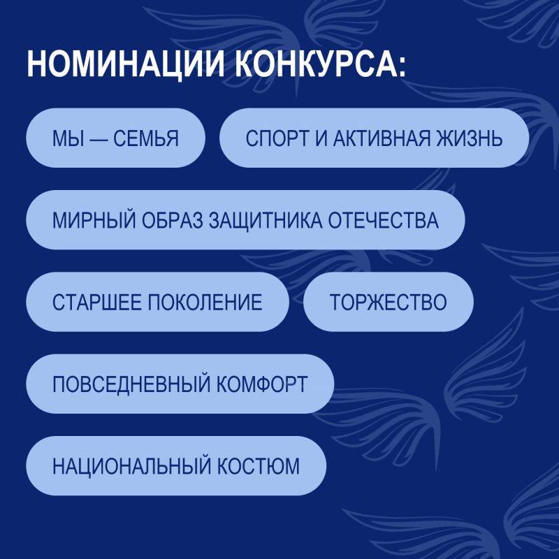 Фонд «Защитники Отечества» дал старт международному конкурсу дизайна адаптивной одежды «На крыльях»