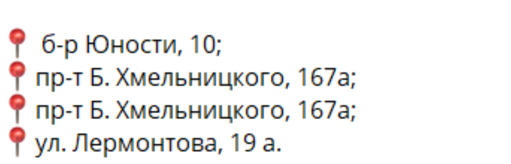 Белгородцам дали пять дней на уборку брошенных авто с улиц1