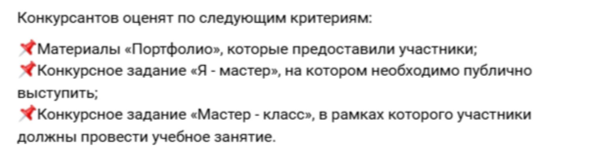 Белгородцы подали более 100 заявок на конкурс «Мастер года – 2025»1