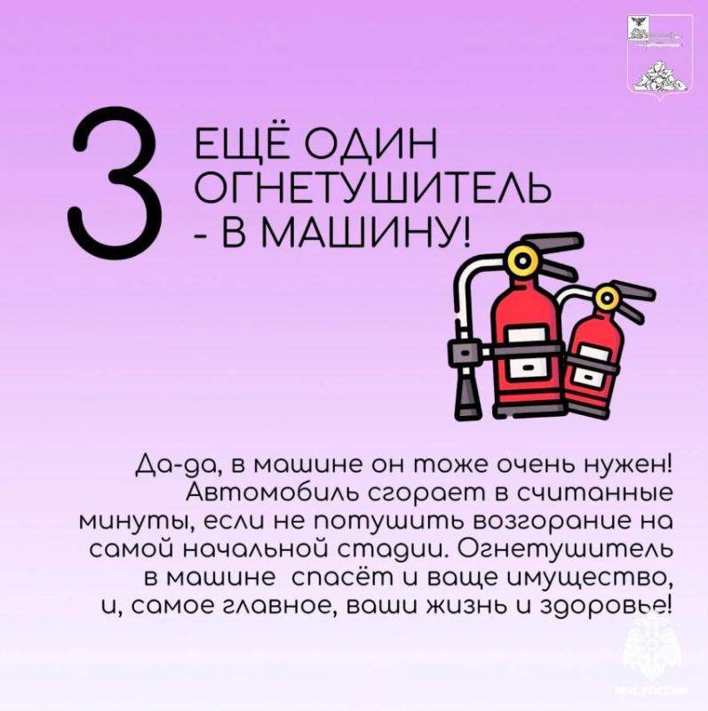 Делимся советами для тех, кто заботится о своей безопасности