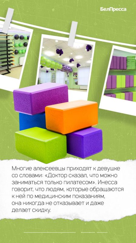 «Пилатес даёт гибкость и свободу движений. Эффект достигается за счёт регулярности и правильности проведения занятий. Знаете, ко мне приходили возрастные алексеевцы и, видя гамаки, покидали студию. А занятия на коврике для...