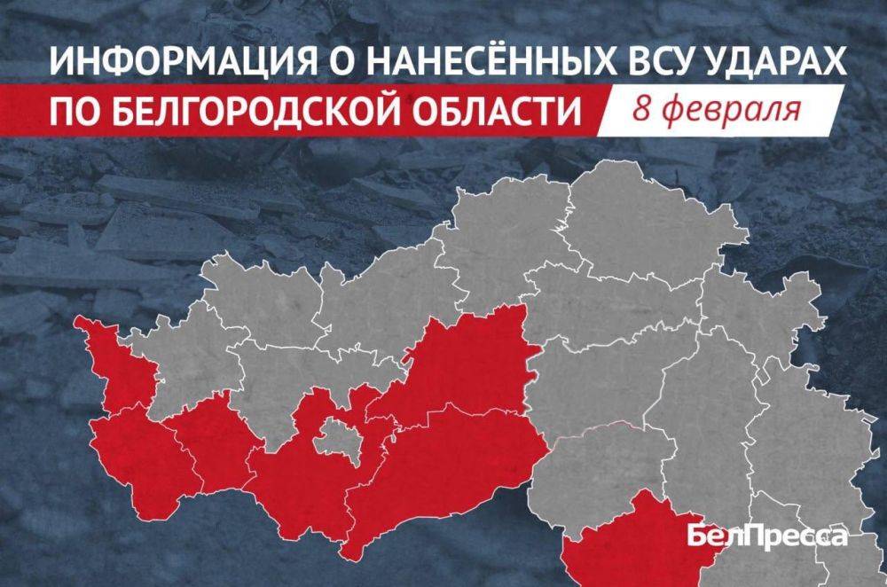 За сутки ВСУ атаковали 37 населённых пунктов Белгородской области