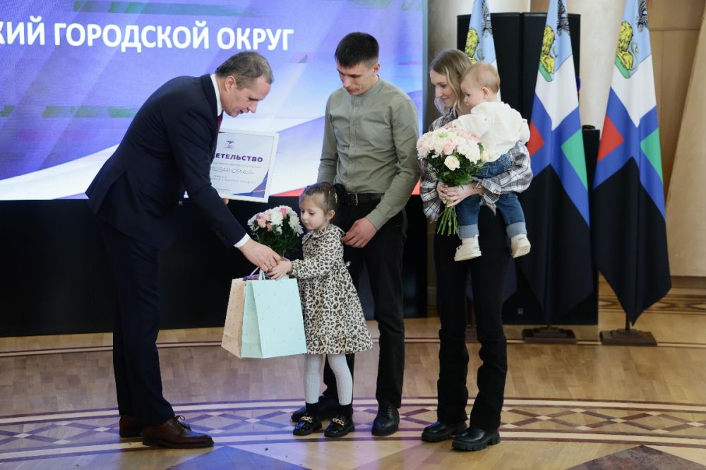 Вячеслав Гладков вручил свидетельства на получение социальной выплаты по программе «Молодая семья»