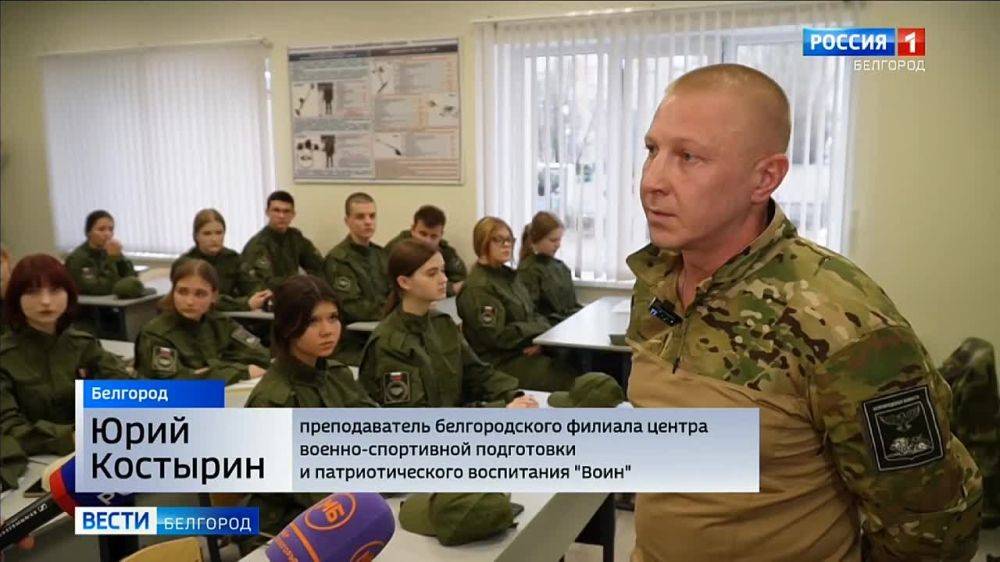 300 школьников проходят военно-спортивную подготовку в центре «Воин» Белгорода