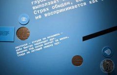 «Тут дело не в границах. Это – рядом». В Белгородском литературном музее открылась выставка «Такое небо...»