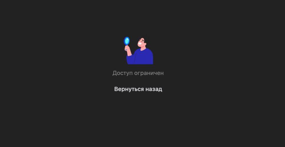 «Это не мы выставляли»