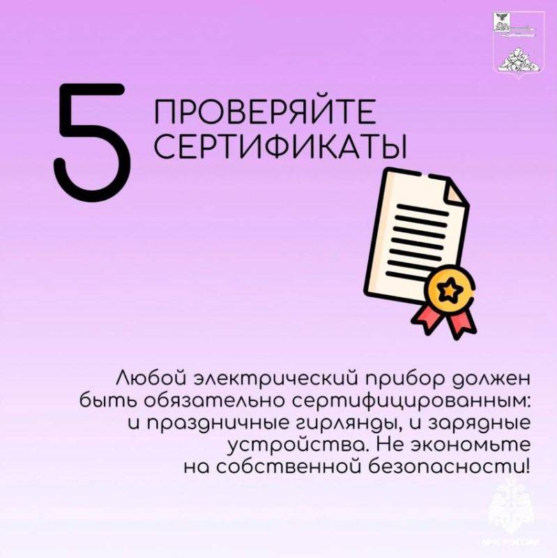 Делимся советами для тех, кто заботится о своей безопасности