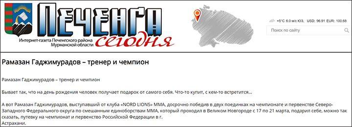 &quot;Девочки ушли на вечное дежурство&quot;: Убийство фельдшеров скорой расследует контрразведка. Все подробности и ярость из Белгорода