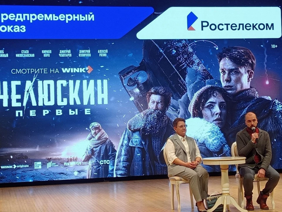 «Я познакомилась с дедушкой»: первые впечатления о новом сериале на Wink.ru0