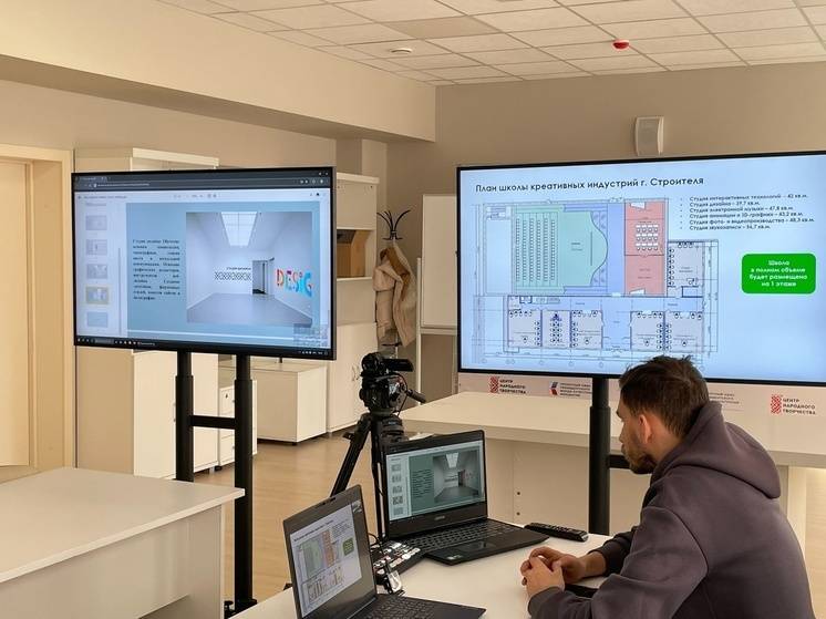 Шесть творческих студий оборудуют в белгородской школе креативных индустрий