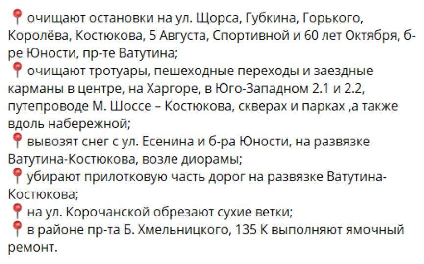 В Белгороде снег убирают более 600 человек1