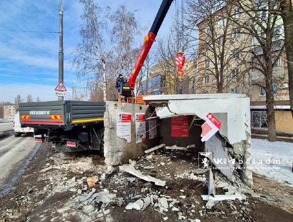 В Белгороде спасатели и коммунальщики демонтируют поврежденное в ДТП укрытие0