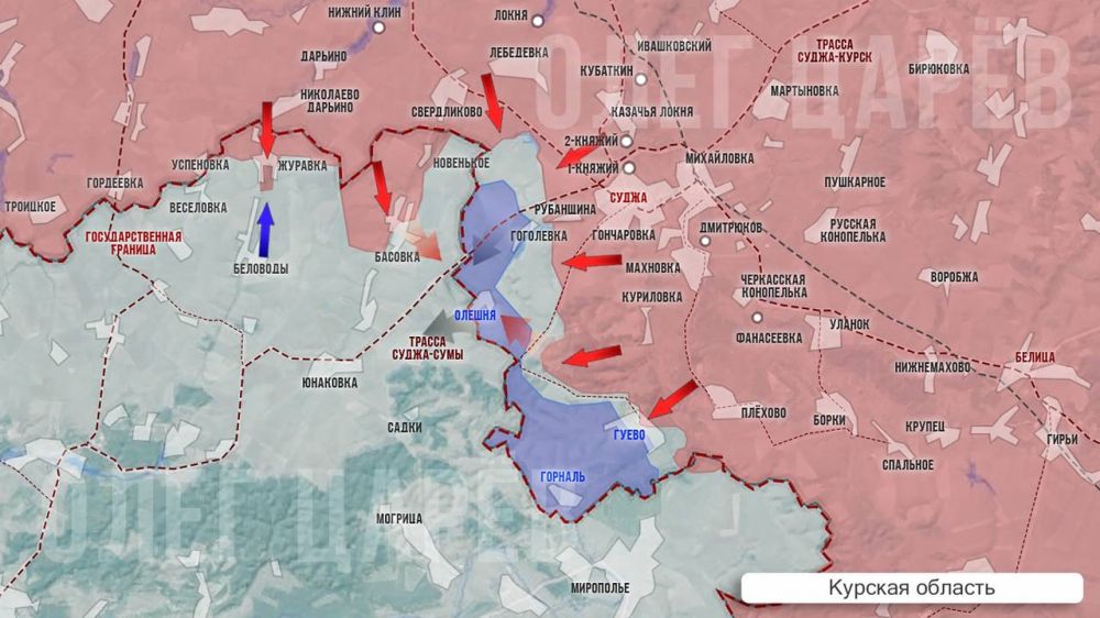 Олег Царёв: О ситуации в Курской и Белгородской областях двадцать второго марта