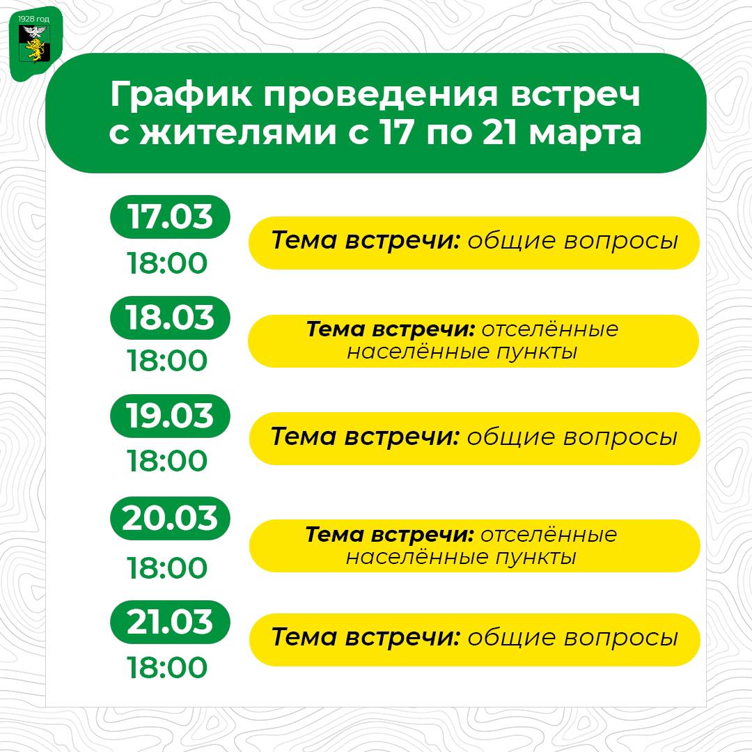 Татьяна Круглякова: Уважаемые жители Белгородского района!