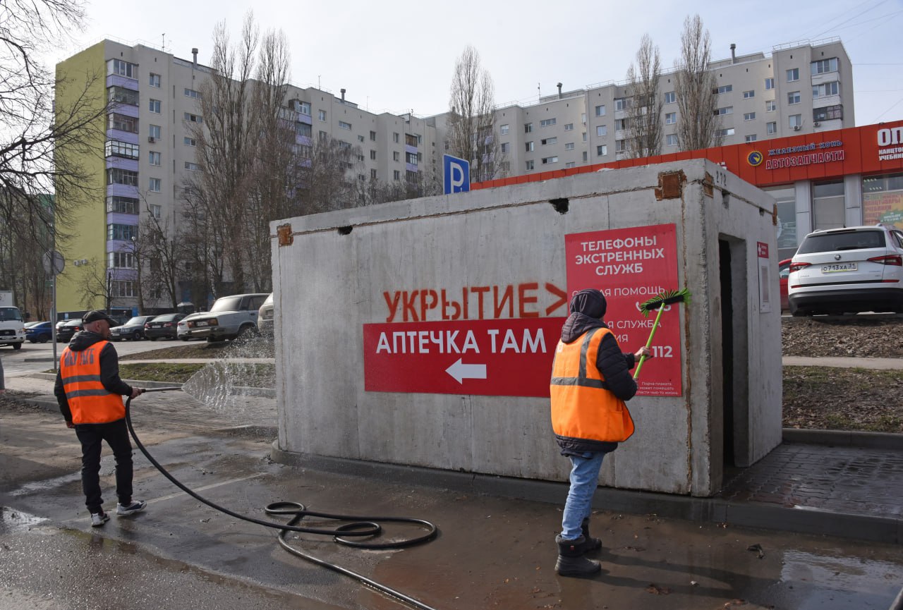 Белгородец пожаловался мэру на захламлённое укрытие на стадионе школы №49