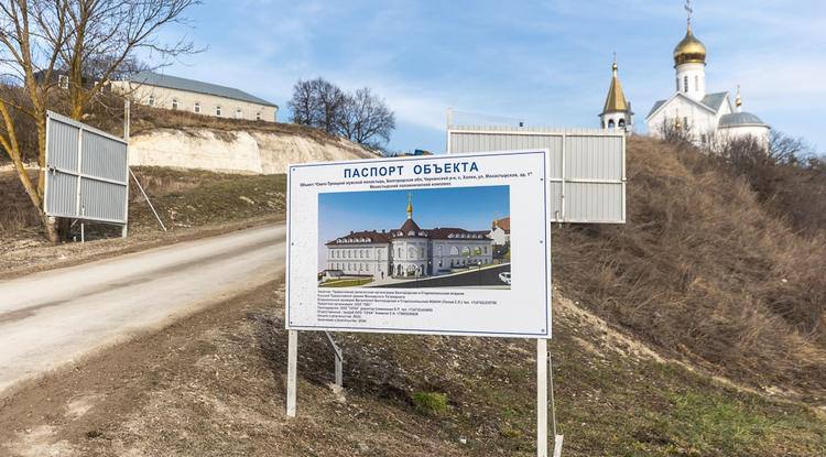 Новый паломнический центр в Белгородской области откроют в январе 2026 года